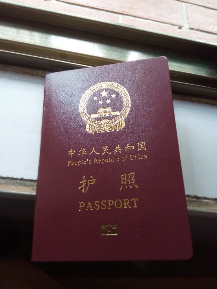 关于国外签证,难搞吗?哪国好搞些?