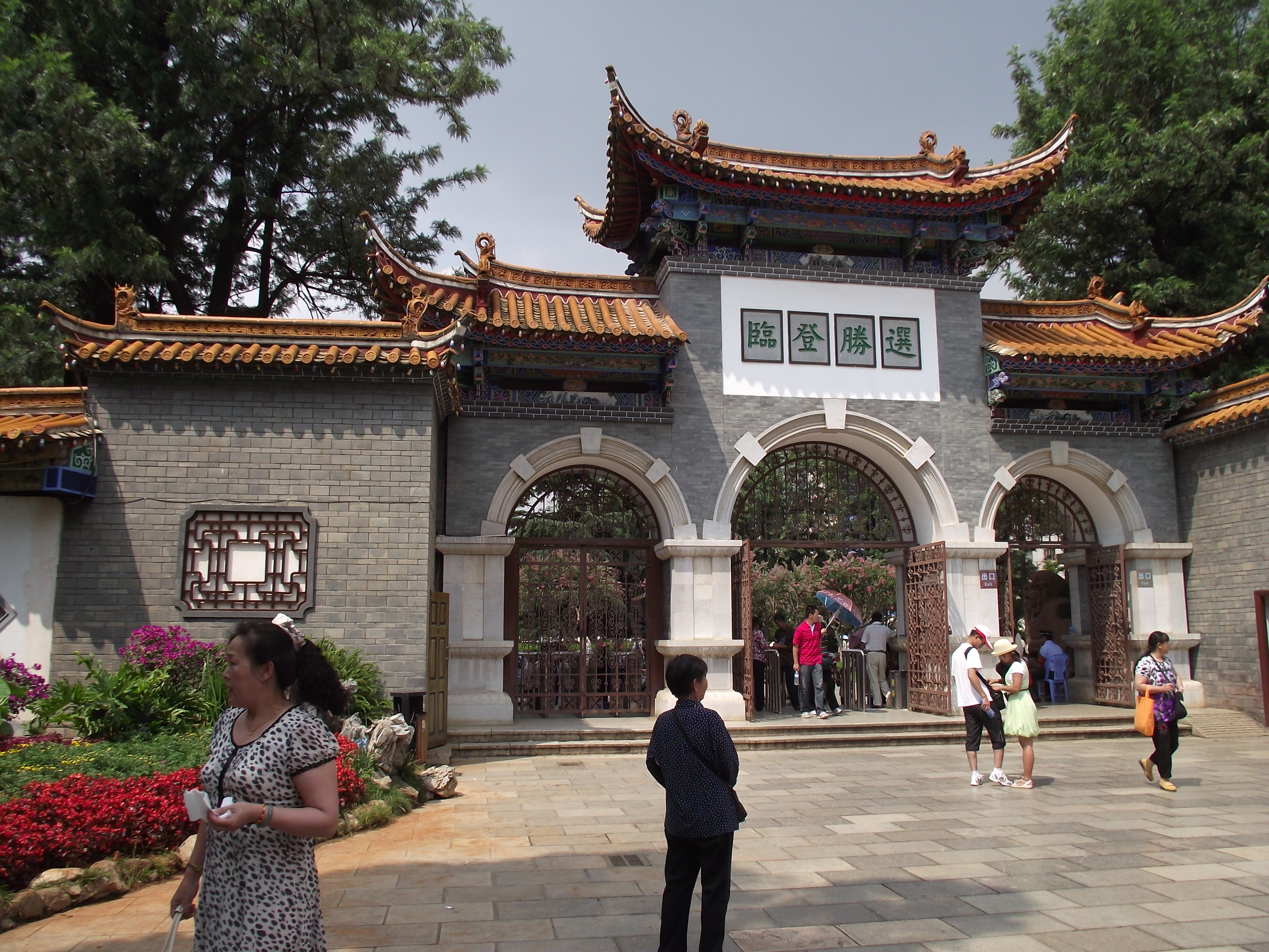 在路上,在云间.