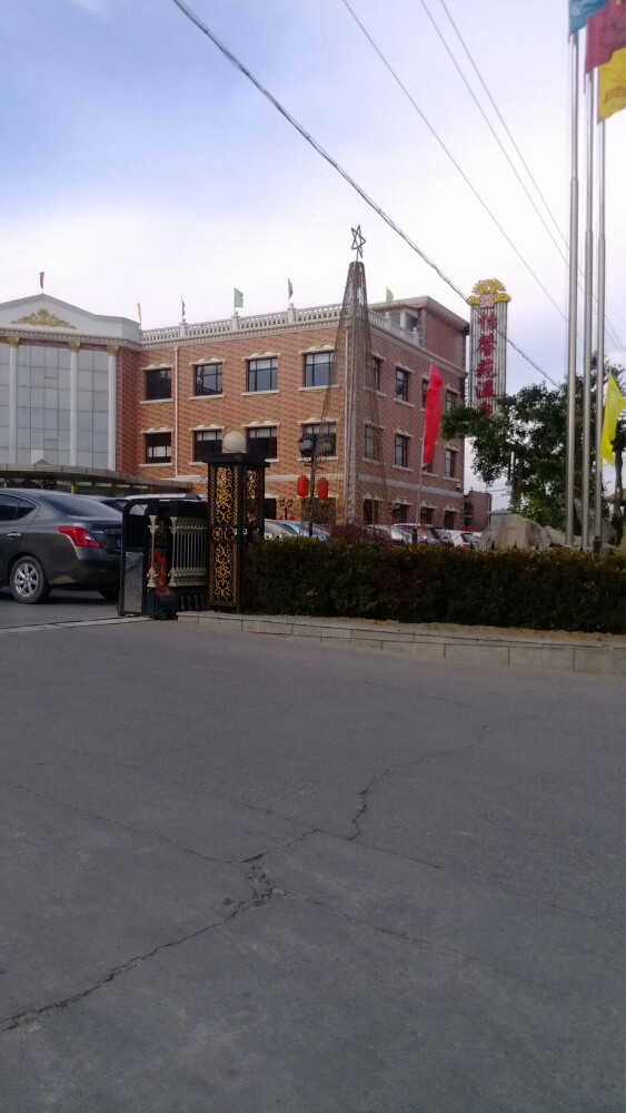 怡馨苑温泉