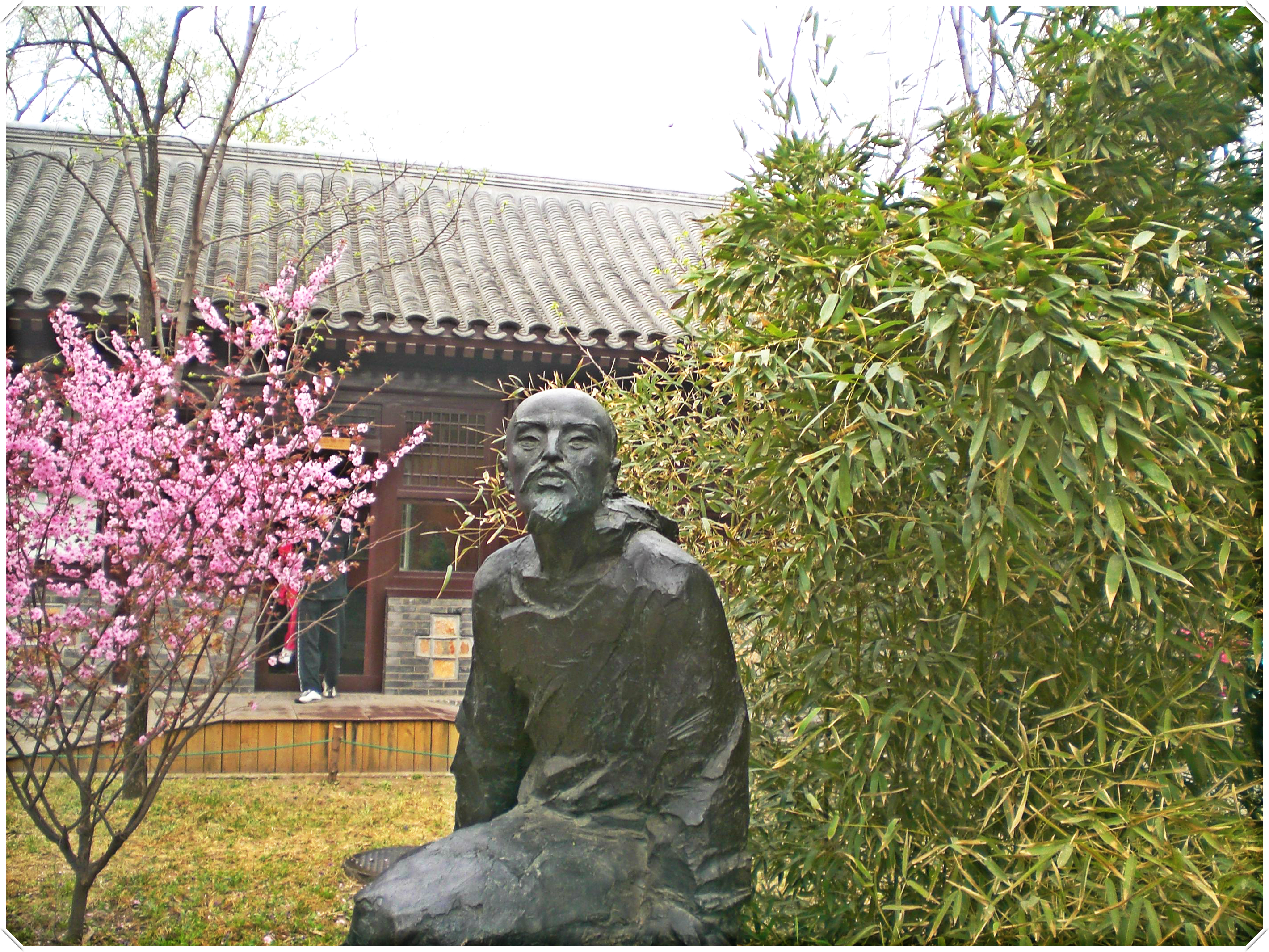 北京香山曹雪芹纪念馆图片