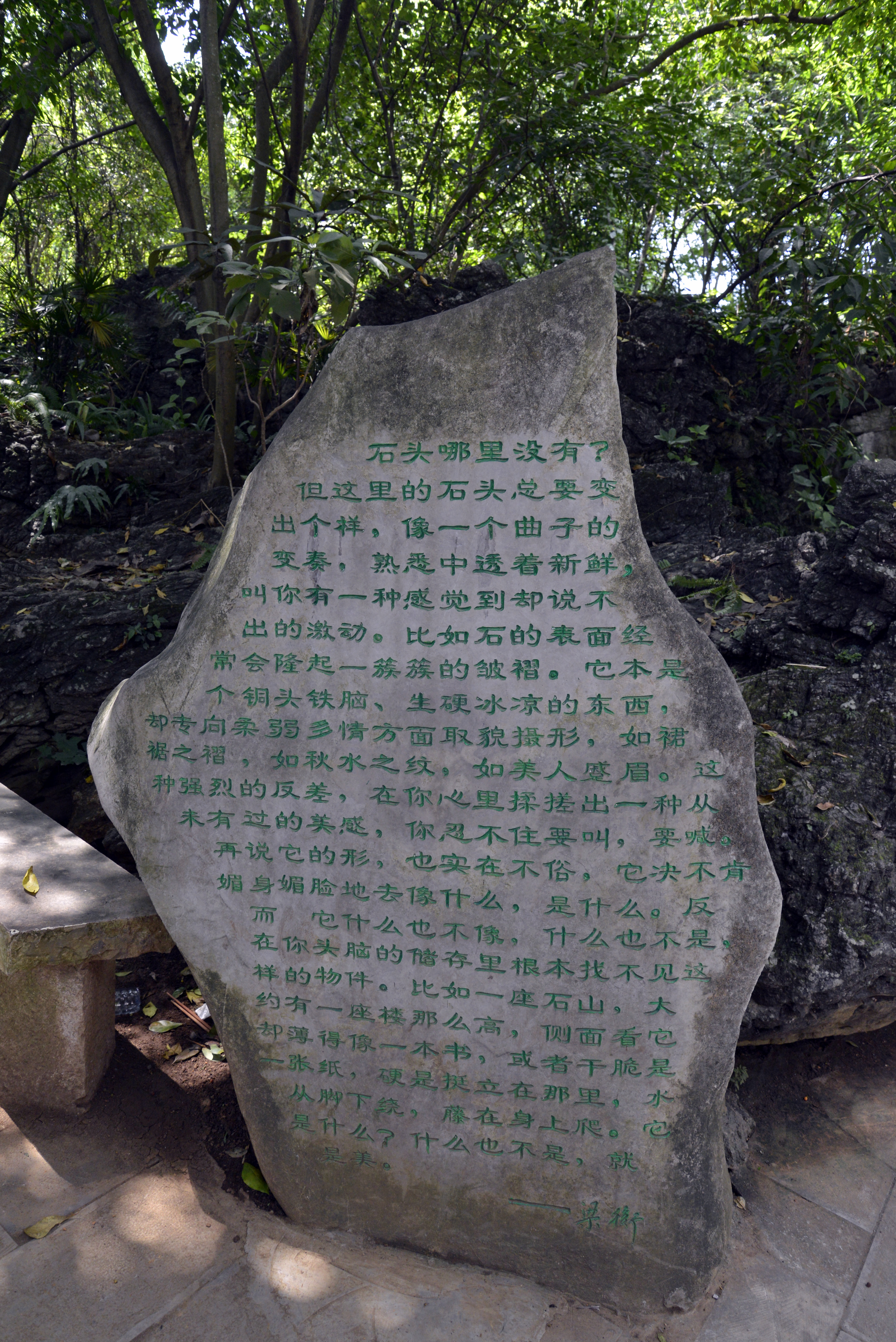 黄果树天星桥景区