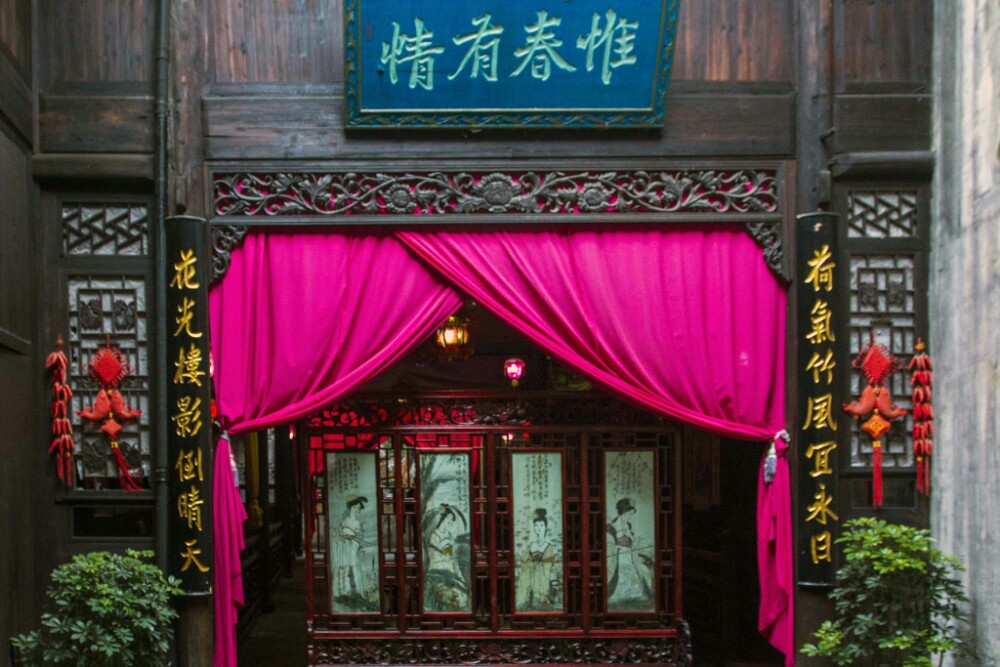绍兴班