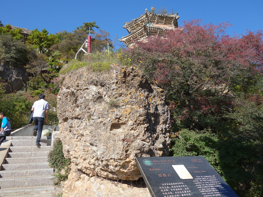 國慶寧夏固原,甘肅平涼自駕遊之四