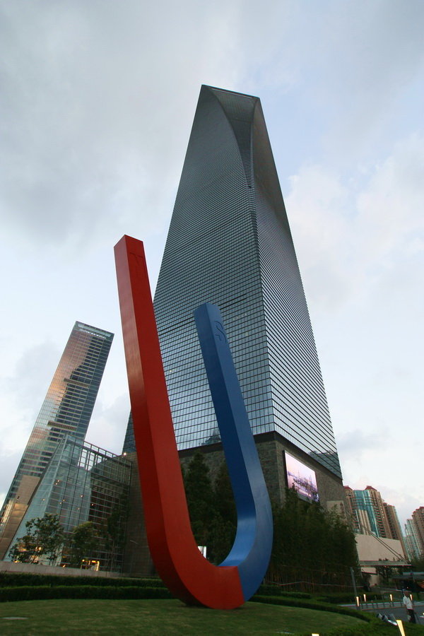 上海环球金融中心