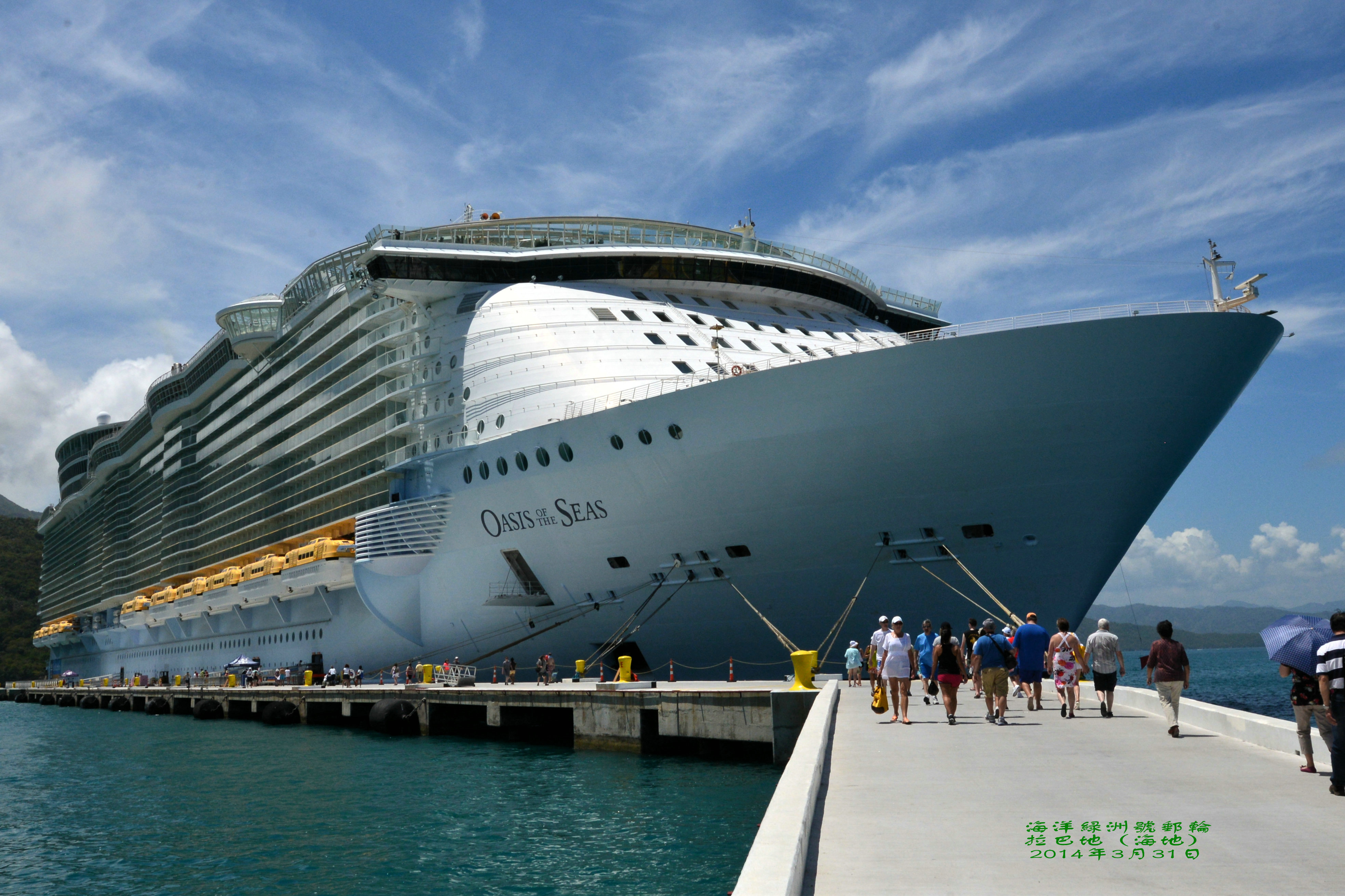 海洋绿洲海洋绿洲号豪华游轮
