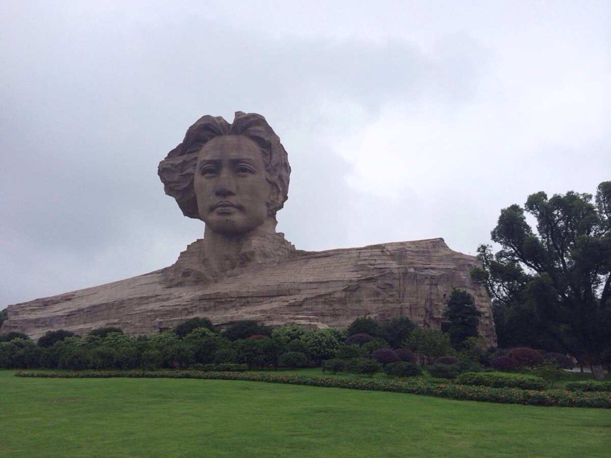 長沙韶山衡山親子五日遊