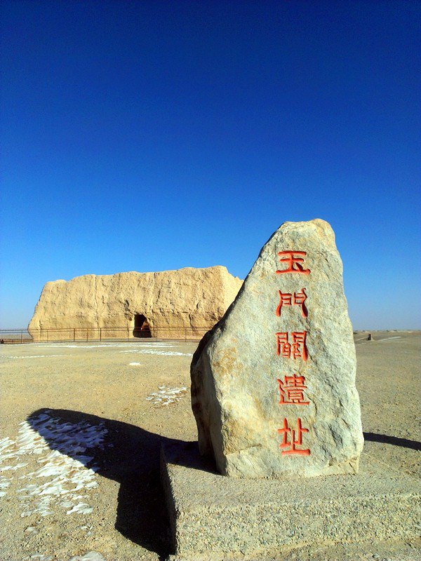 万里西风瀚海沙,万里石(第2页)_大山谷图库