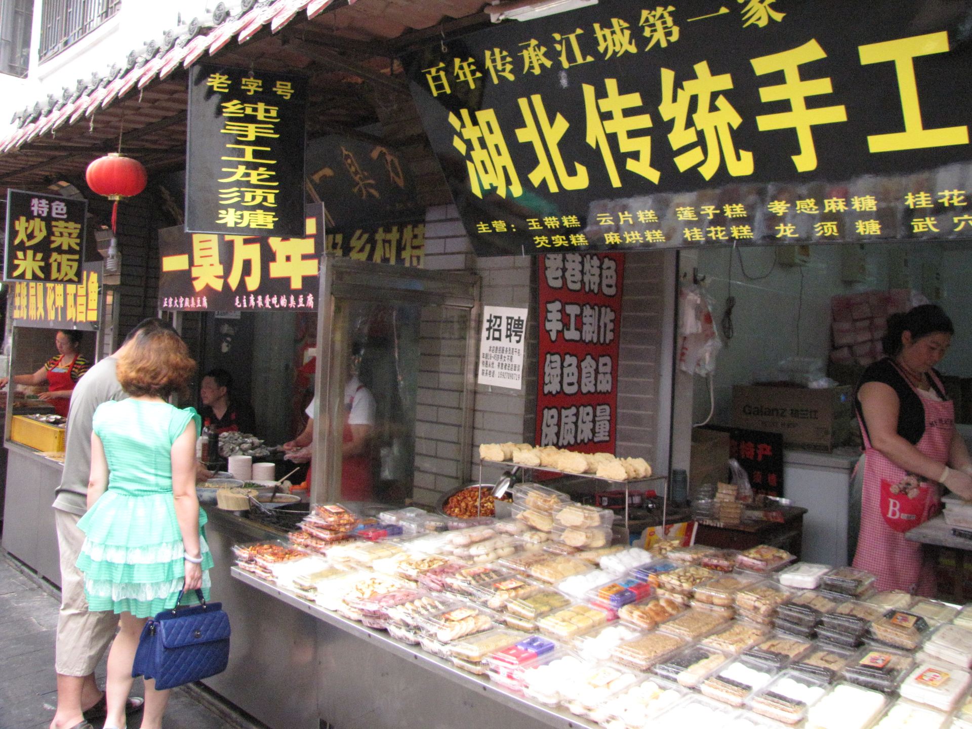 2019汉正街_旅游攻略_门票_地址_游记点评,武汉旅游景点推荐 - 去哪儿