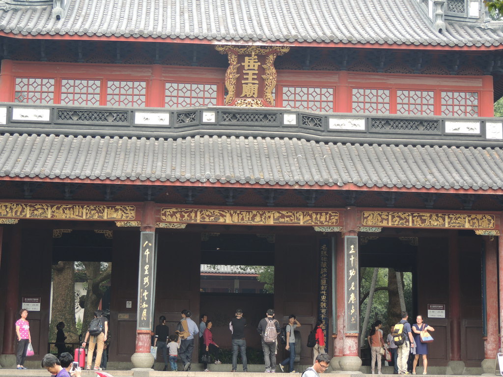 2015-2020年杭州旅游行业监测及发展前景研究报告