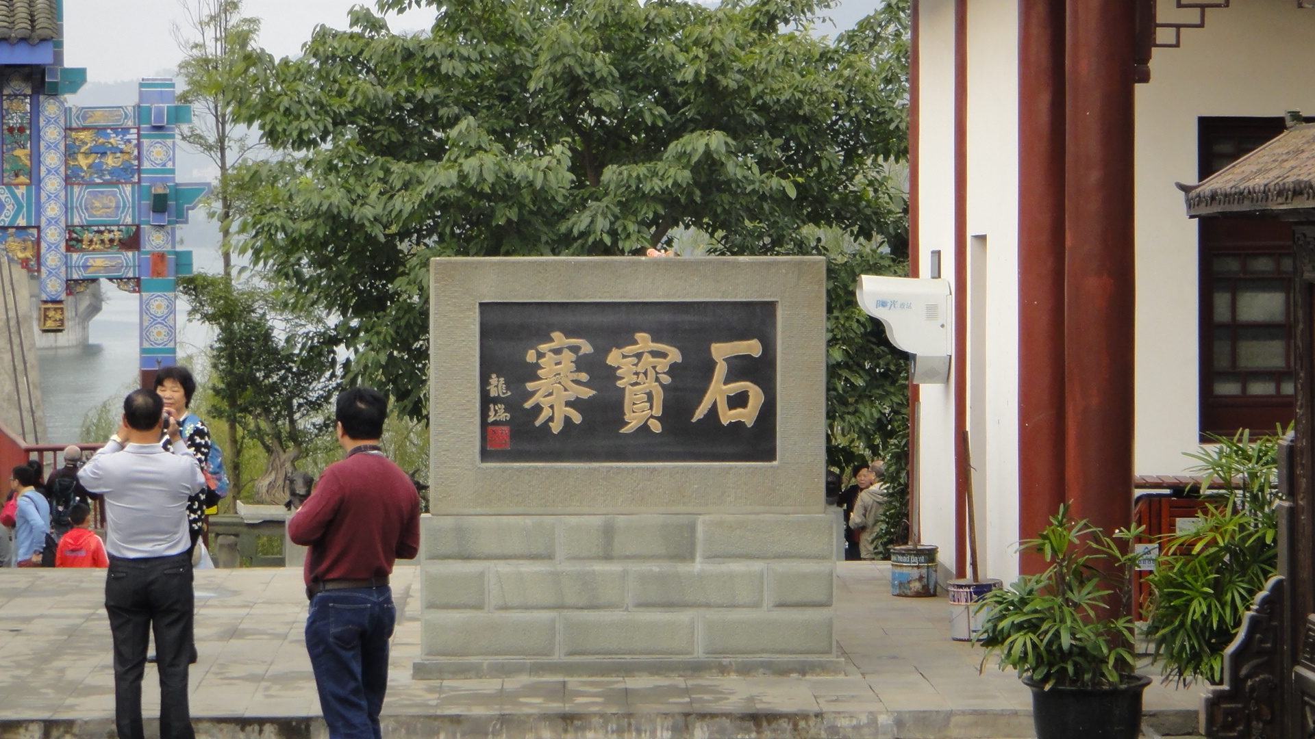 石宝寨位于重庆忠县境内长江北岸边,距忠县城45千米.