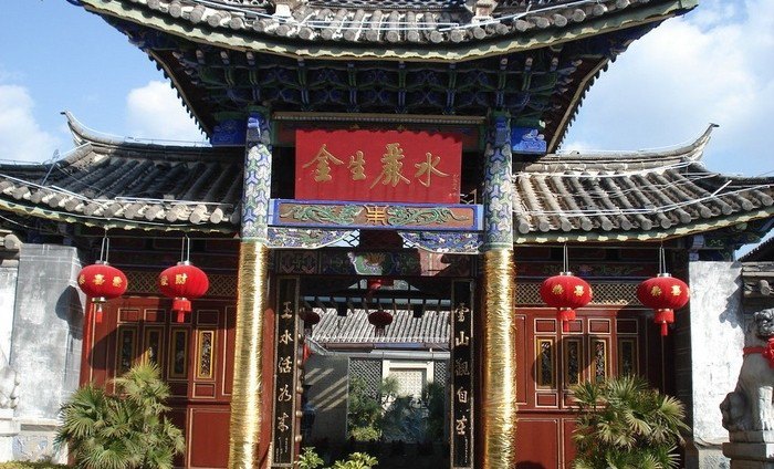 金生丽水(黑龙潭店)