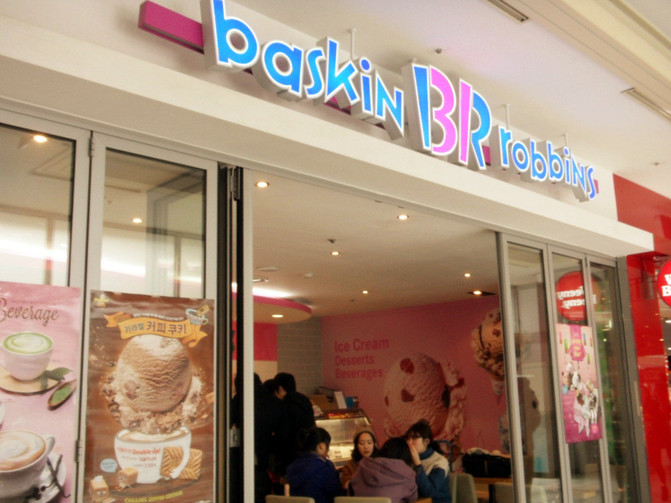 韩国2天一夜滑雪温泉行- 江原道洪川大明维尔