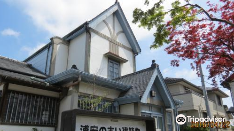 浦安市former House Of Udagawa Family游玩攻略 Former House Of Udagawa Family门票多少钱 价格表 团购票价预定优惠 景点地址在哪里 图片介绍 参观预约 旅游游览顺序攻略及注意事项 营业时间 携程攻略