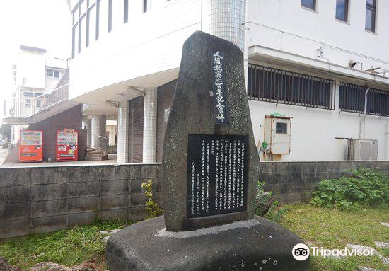 石垣八重山博物馆攻略-八重山博物馆门票价格多少钱-团购票价预定优惠
