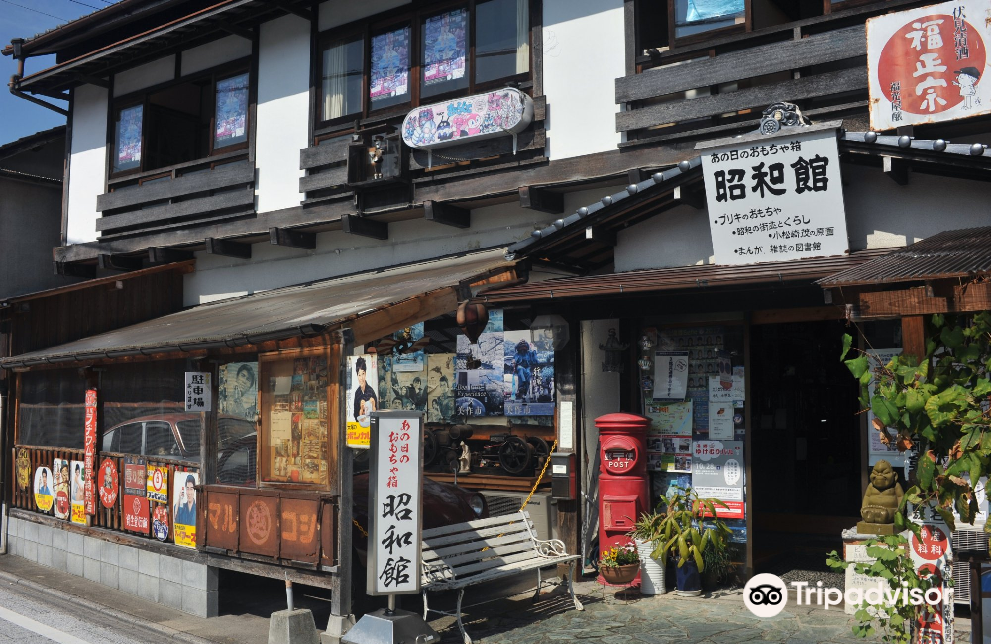 美作市别格本山大圣寺游玩攻略简介 美作市别格本山大圣寺门票 地址 图片 开放时间 照片 门票价格 携程攻略
