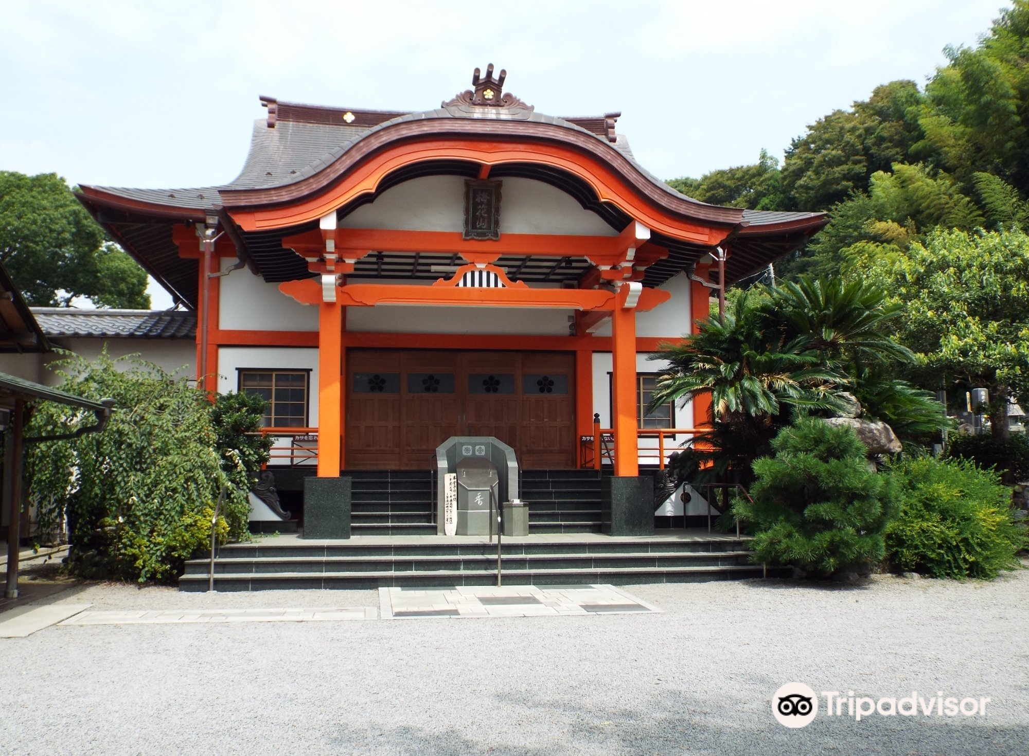 三寶寺