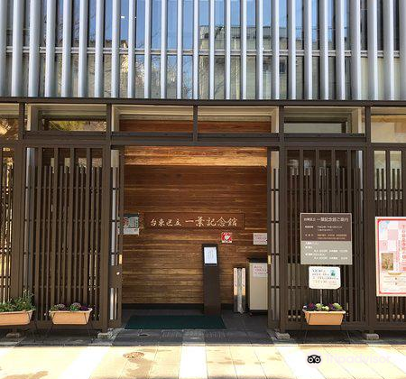 东京龙光山正宝院攻略-龙光山正宝院门票价格多少钱-团购票价预定优惠