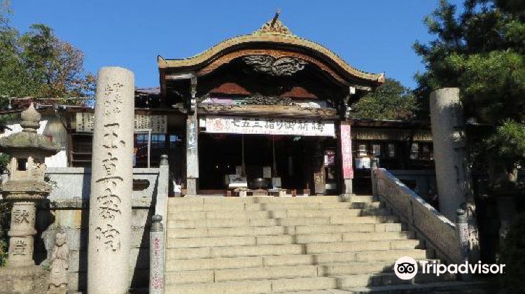 玉川大师玉真院