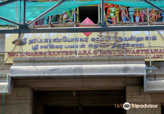 Karaikal