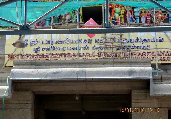 Hotels near Sri Shivaloganaatha Swamy Temple