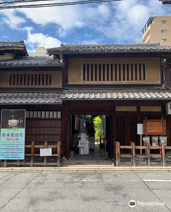 京都杉本家住宅攻略 杉本家住宅门票价格多少钱 团购票价预定优惠 景点地址图片 携程攻略