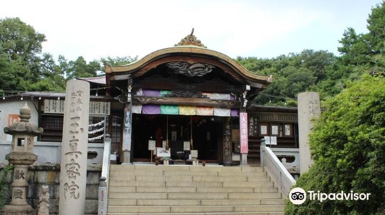玉川大师玉真院