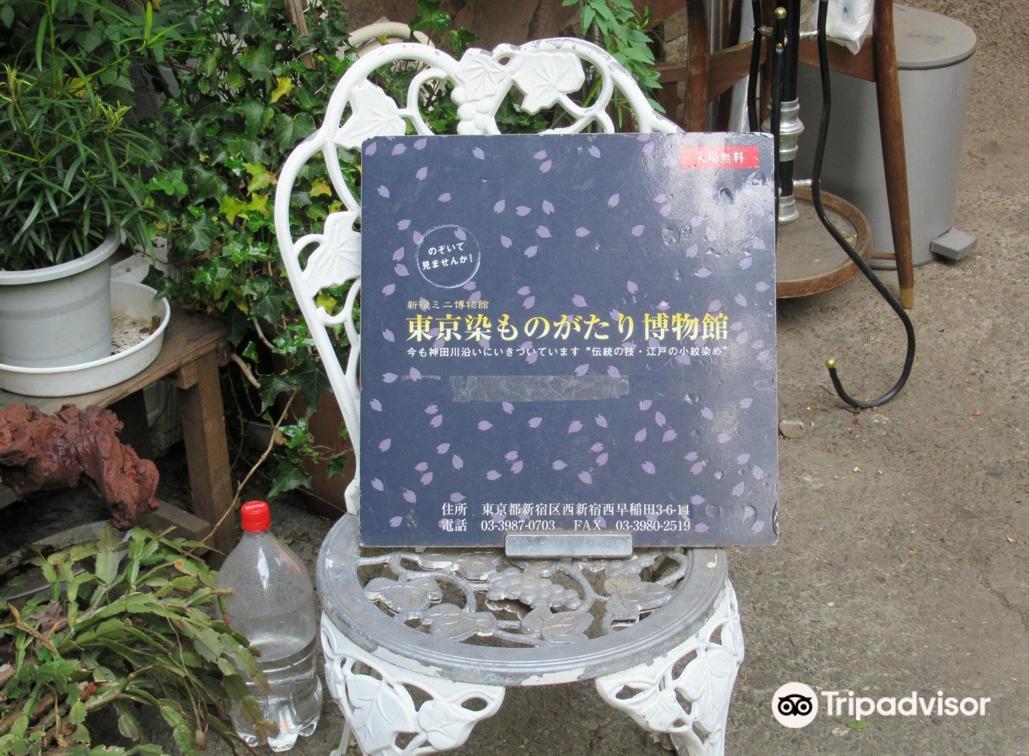 东京面影桥攻略 东京面影桥门票 游玩攻略 地址 图片 门票价格 携程攻略