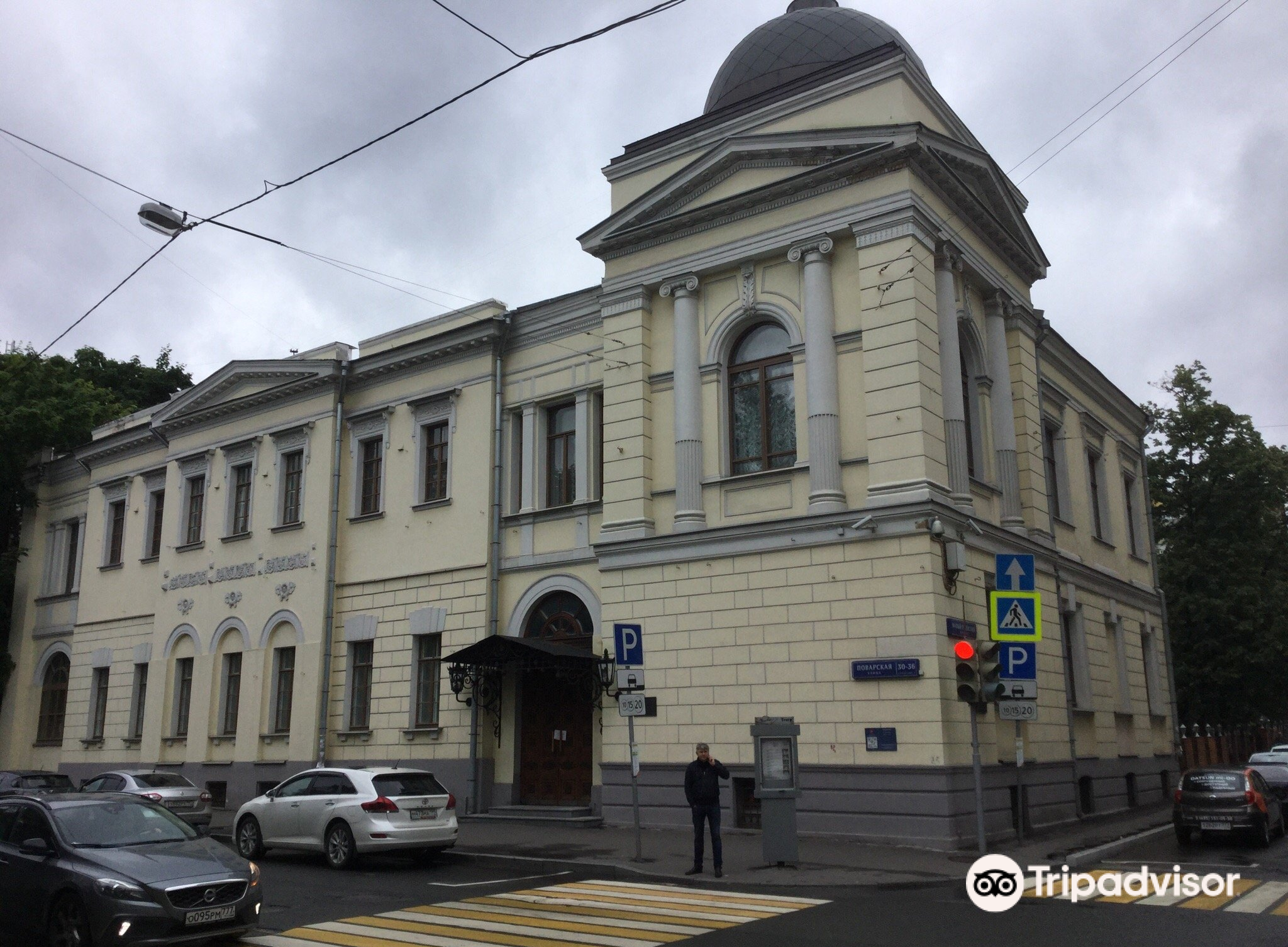 concert hall of the russian musical academy