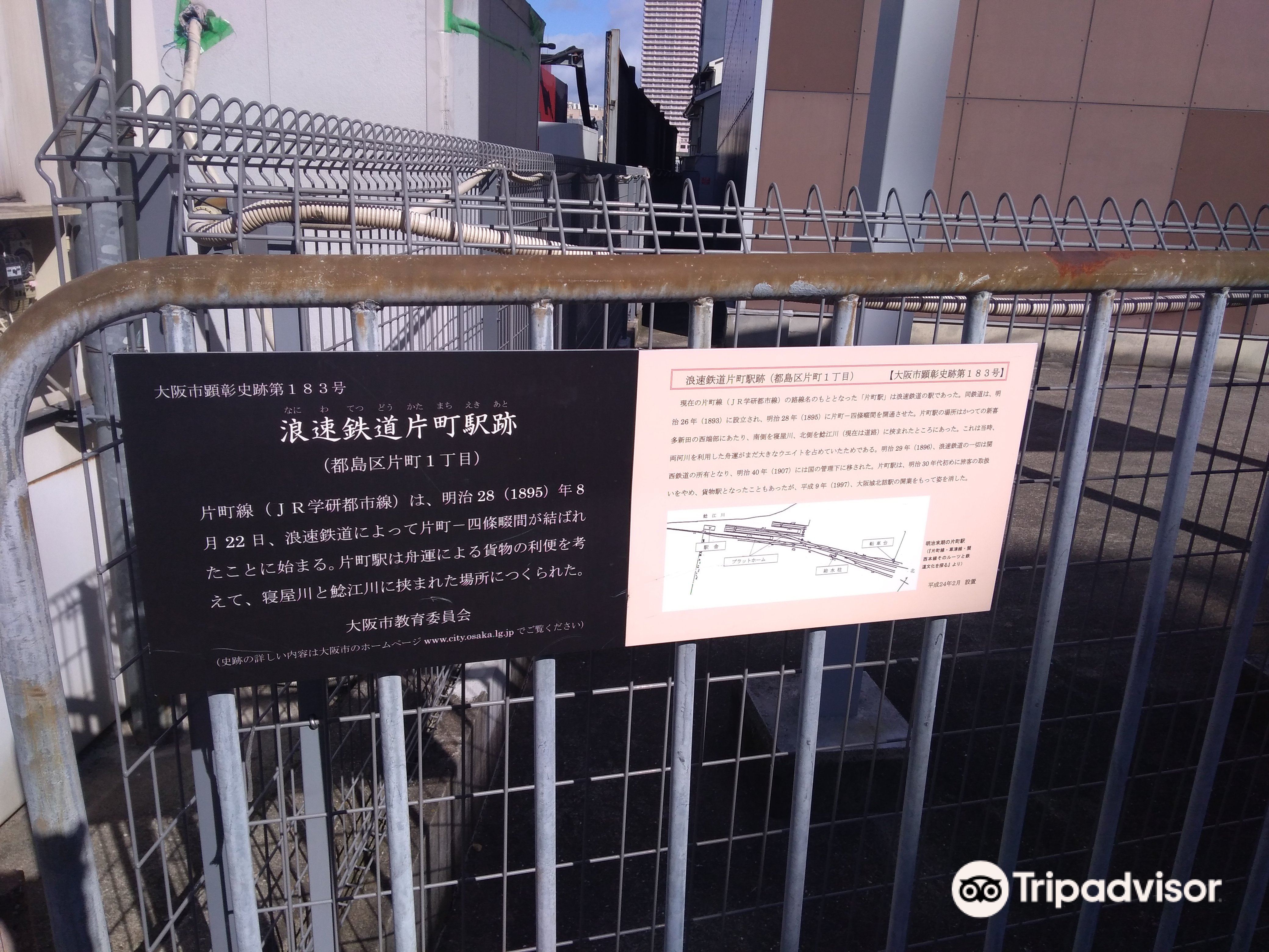 大阪 造币博物馆游玩攻略 造币博物馆门票多少钱 价格表 团购票价预定优惠 景点地址在哪里 图片介绍 参观预约 旅游游览顺序攻略及注意事项 营业时间 携程攻略