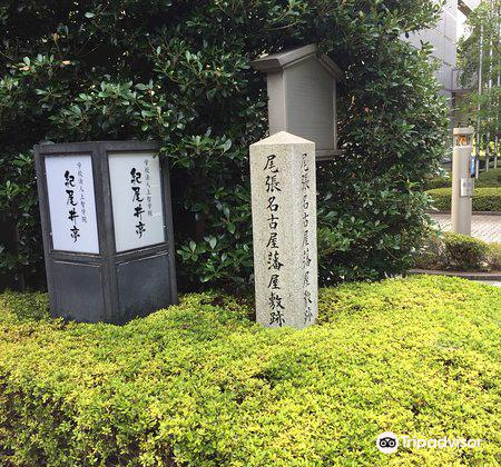 东京新大谷美术馆攻略-新大谷美术馆门票价格多少钱-团购票价预定优惠