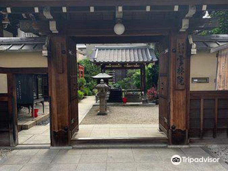 一座座的小寺庙" "寺庙看起来有点苍凉" 1/ 18 unrinin temple 云林院