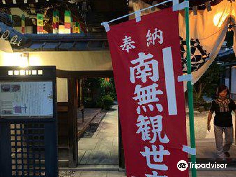 一座座的小寺庙" "寺庙看起来有点苍凉" 1/ 18 unrinin temple 云林院