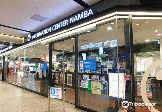 难波游客信息中心  旅客资源 游客中心 距景点 100m