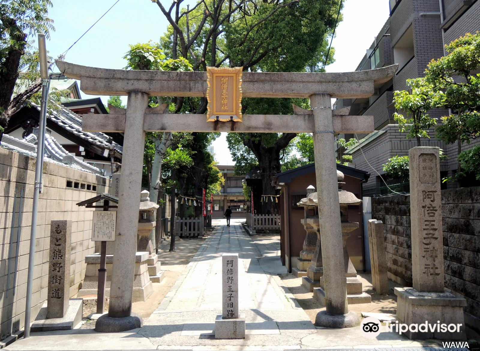 大阪寺西家阿倍野长屋攻略 寺西家阿倍野长屋门票价格多少钱 团购票价预定优惠 景点地址图片 携程攻略