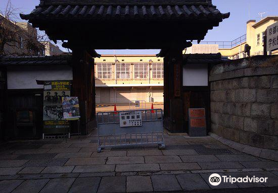 京都市学校历史博物馆